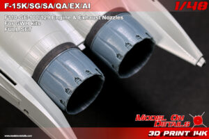1/48 F-15 Exhaust Nozzles F110-GE-129